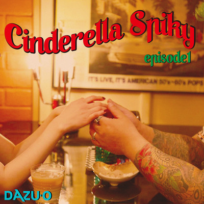 Cinderella Spiky episode1 Front Cover