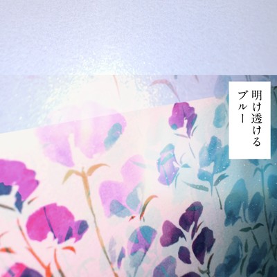 明け透けるブルーのジャケット写真