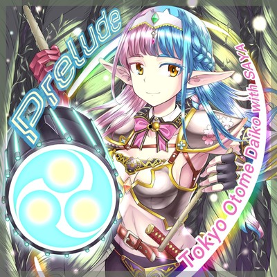 Preludeのジャケット写真