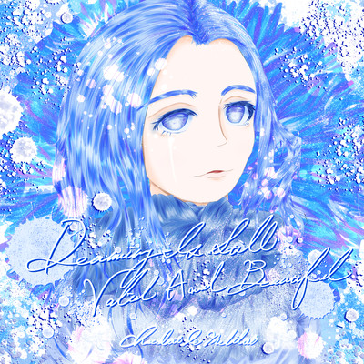 0: Dreaming Is Still Valid And Beautiful Front Cover