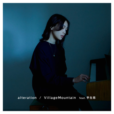 alterationのジャケット写真