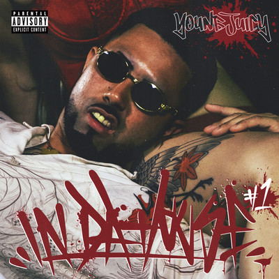 IN DA HOUSE Front Cover