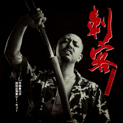 SHIKAKU Front Cover