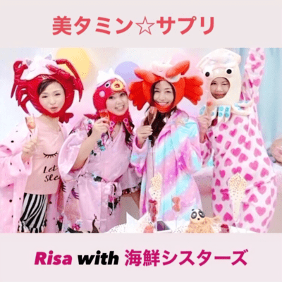 Happy Supplement (feat. Seafood Sisters) Front Cover