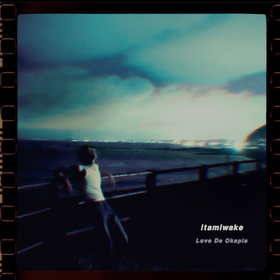 itamiwake Front Cover