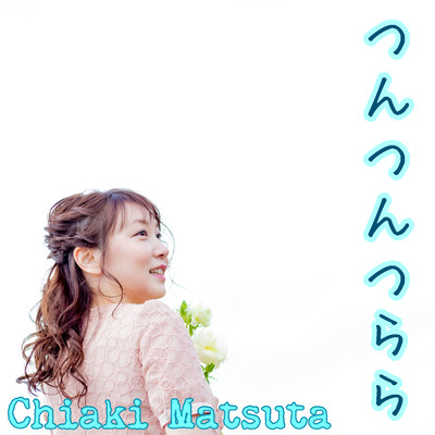 Pointed icicles Front Cover