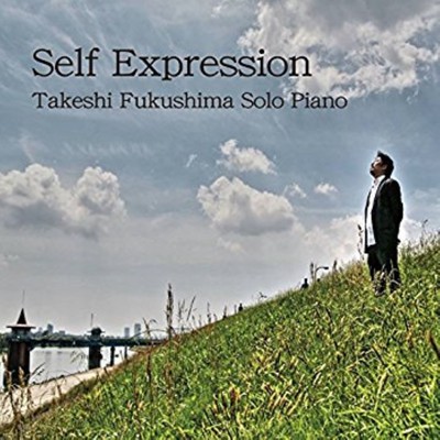 Self Expression Front Cover