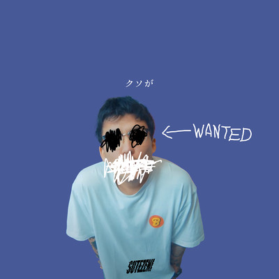 KUSOGA Front Cover