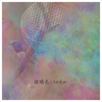 from blue Front Cover