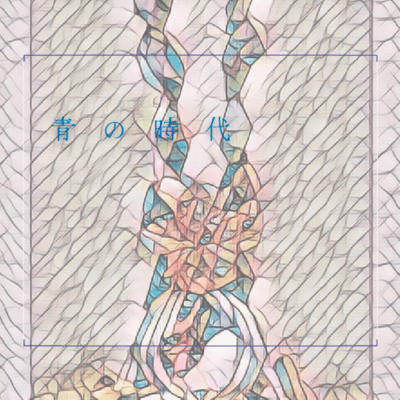 blueperiod (feat. koushirou) Front Cover