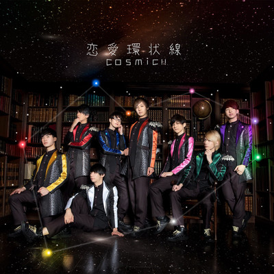 Ren-ai Kanjousen Front Cover