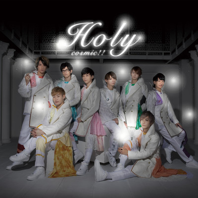 Holy Front Cover
