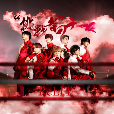 Theme of Challenger Front Cover