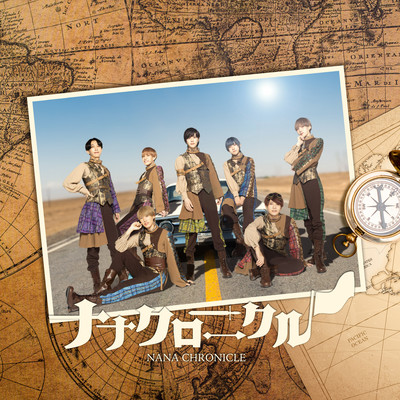 NANACHRONICLE Front Cover