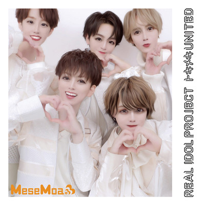 TOKIMEKI UNITED (MeseMoa. ver.) Front Cover