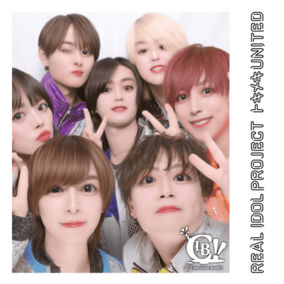 TOKIMEKI UNITED (*ChocoLate Bomb!! ver.) Front Cover