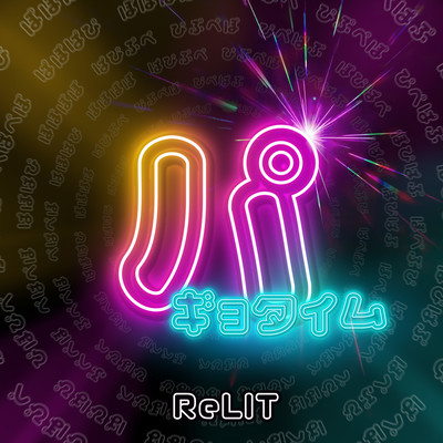 PAGYO TIME Front Cover