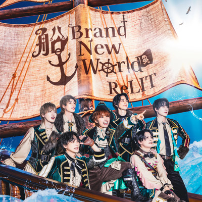 Hunade Brand New World Front Cover