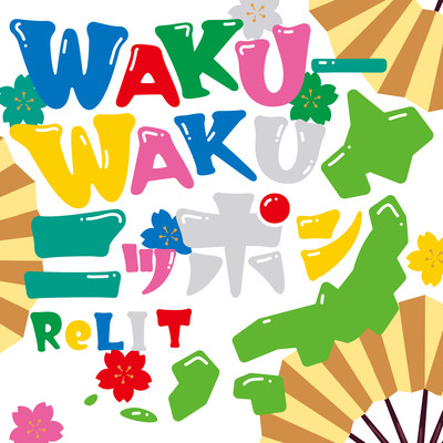 WAKU-WAKU NIPPON Front Cover