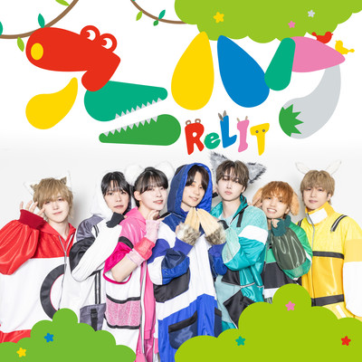 Anihagu Front Cover