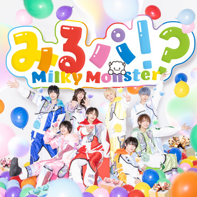 miruPA!? Front Cover