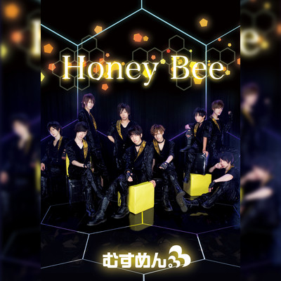 Honey Bee Front Cover