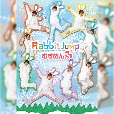 Rabbit Jump!! Front Cover