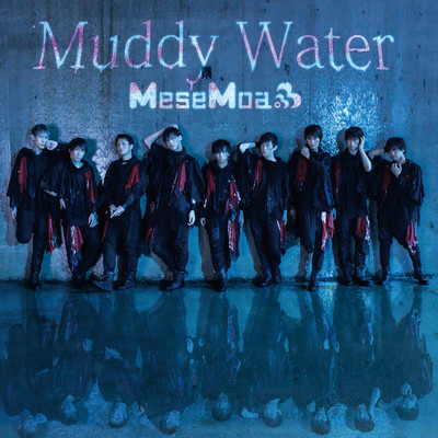 Muddy Water Front Cover
