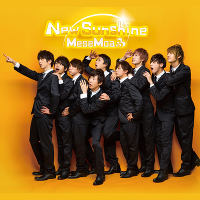 New Sunshine Front Cover
