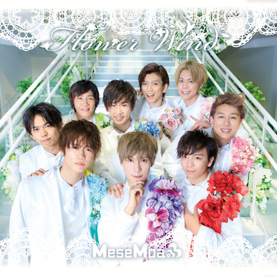 Flower Wind Front Cover