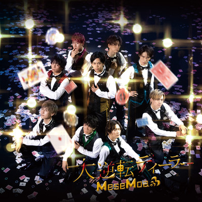 Dramatic Turnabout Dealer Front Cover