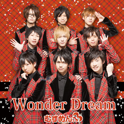 Wonder Dream Front Cover