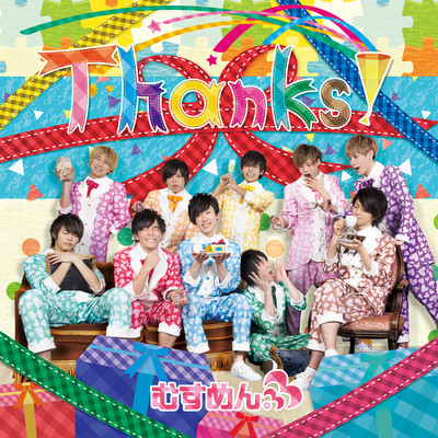Thanks!のジャケット写真
