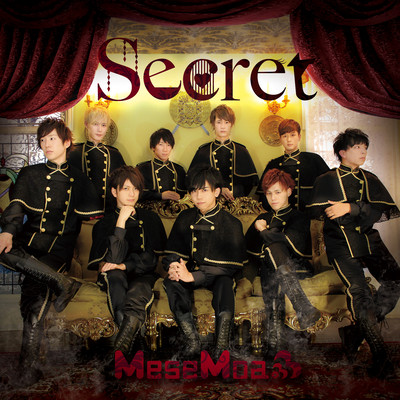 Secretのジャケット写真