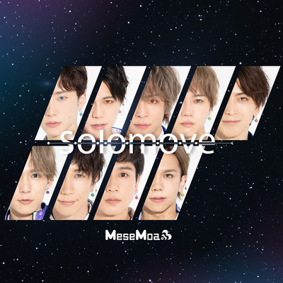 Solomoveのジャケット写真