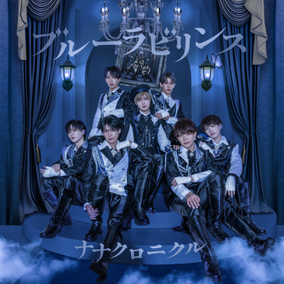 Blue Labyrinth Front Cover