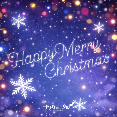 Happy Merry Christmas Front Cover