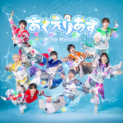 Aquarius Front Cover