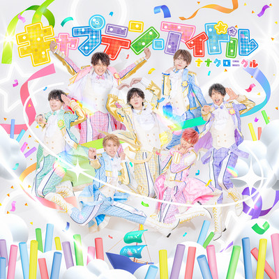 キャプテン・アイドルのジャケット写真