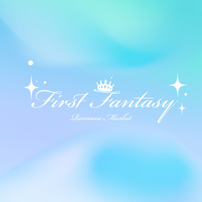 First Fantasy Front Cover