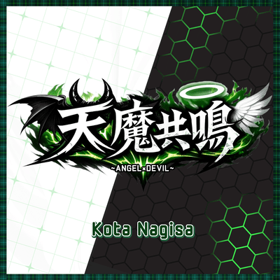 Tenmakyomei Front Cover