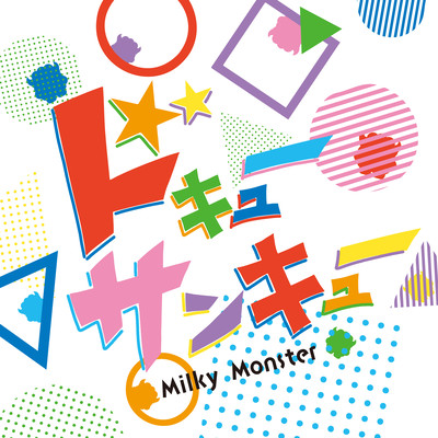 Dokyu Thank you Front Cover