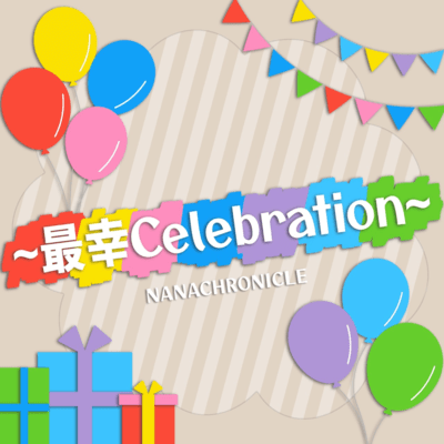 Saikou Celebration Front Cover