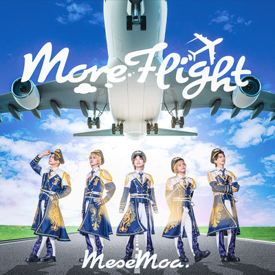 More Flight Front Cover