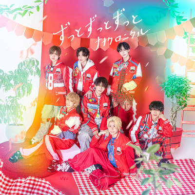 Zutto Zutto Zutto Front Cover