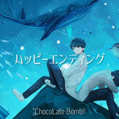 Happy ending Front Cover