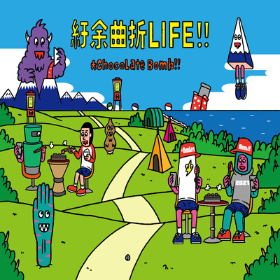 TWISTS & TURNS LIFE!! Front Cover