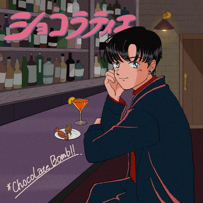 chocolatier Front Cover