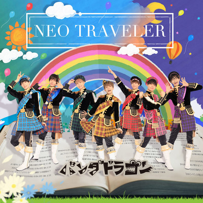 NEO TRAVELER Front Cover