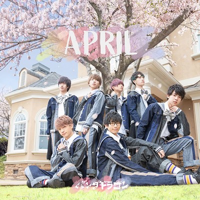 APRILのジャケット写真